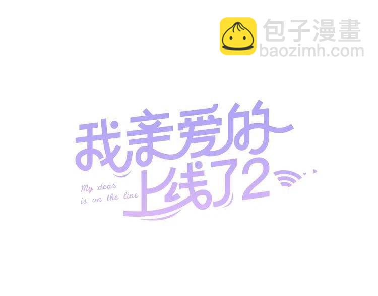 第9话 约定好的事25