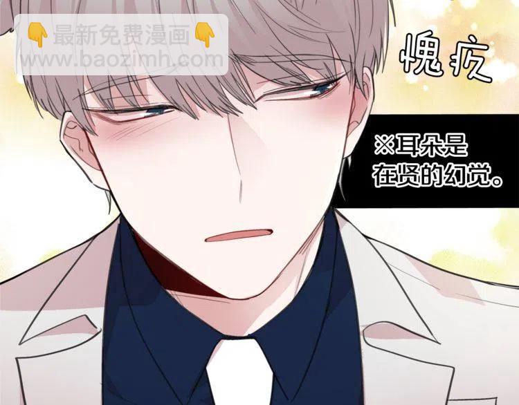 第9话 约定好的事45