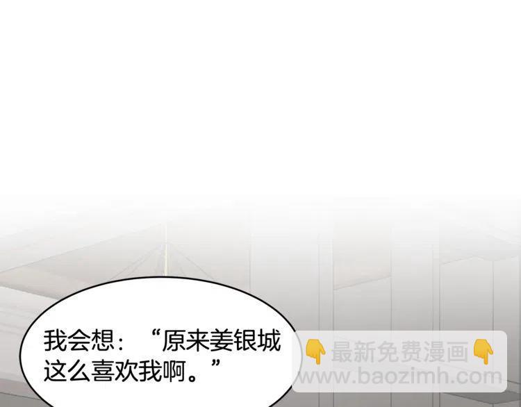 第9话 约定好的事49