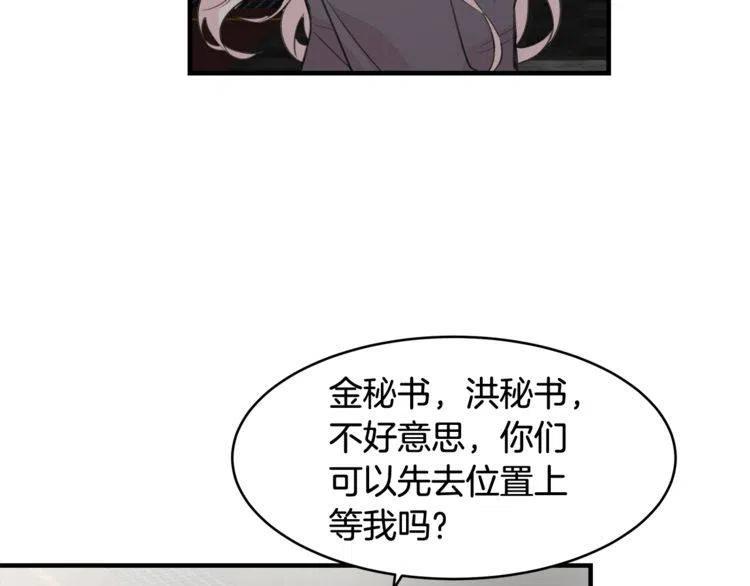 第9话 约定好的事63