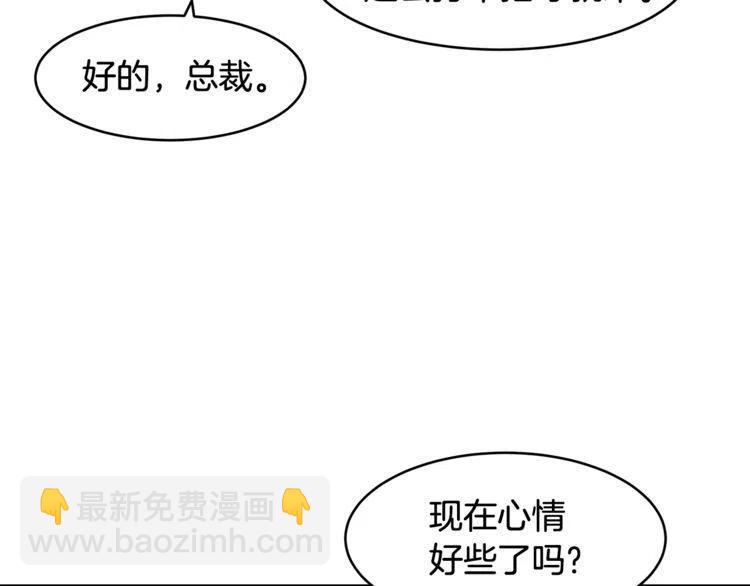 第9话 约定好的事65
