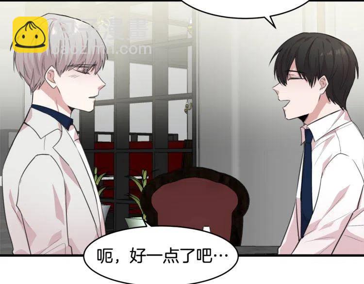 第9话 约定好的事66