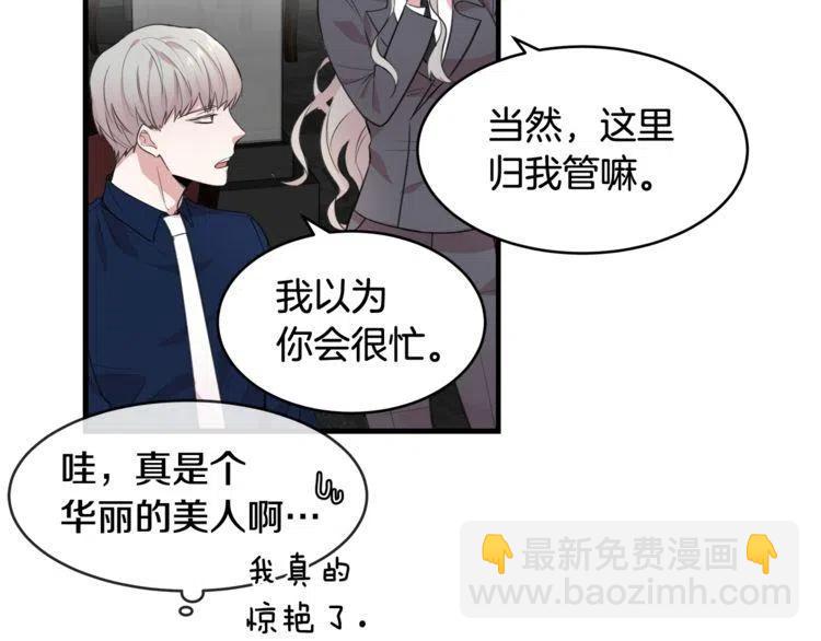 第9话 约定好的事74