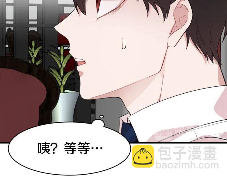 第9话 约定好的事79