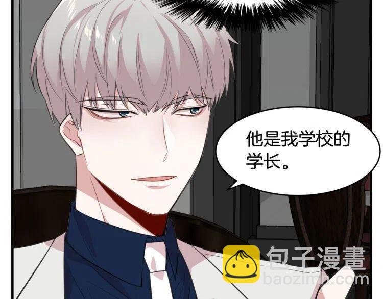 第9话 约定好的事81