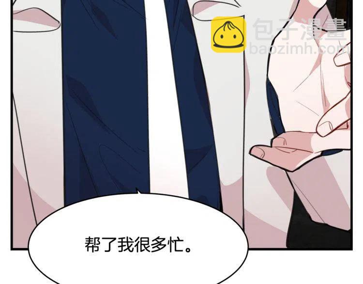 第9话 约定好的事82