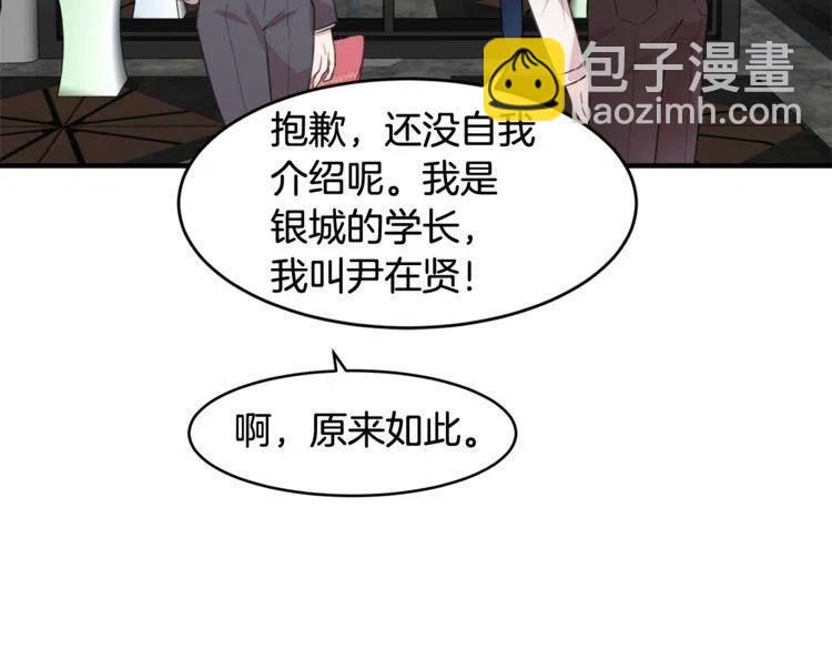 第9话 约定好的事87
