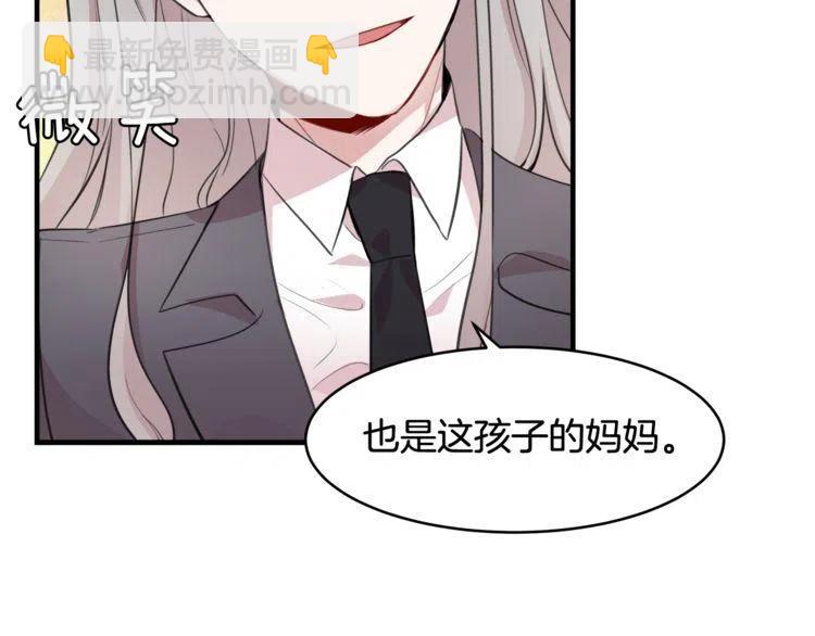 第9话 约定好的事89