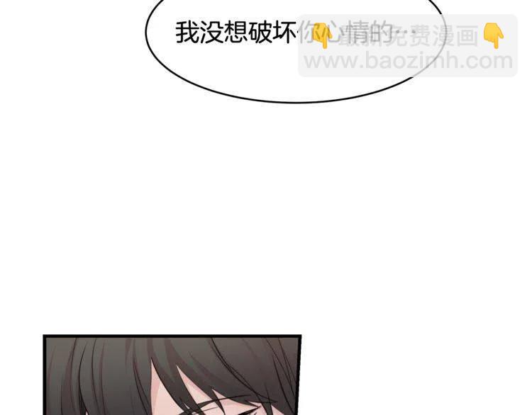 第9话 约定好的事9