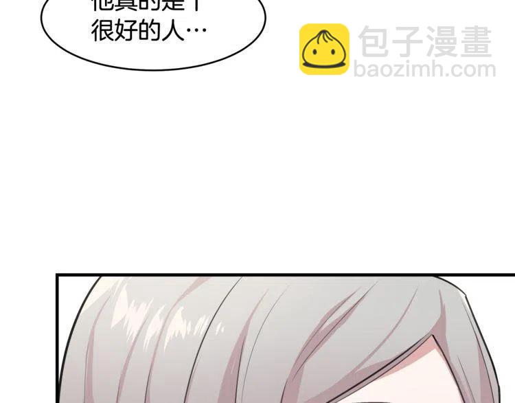 第9话 约定好的事94
