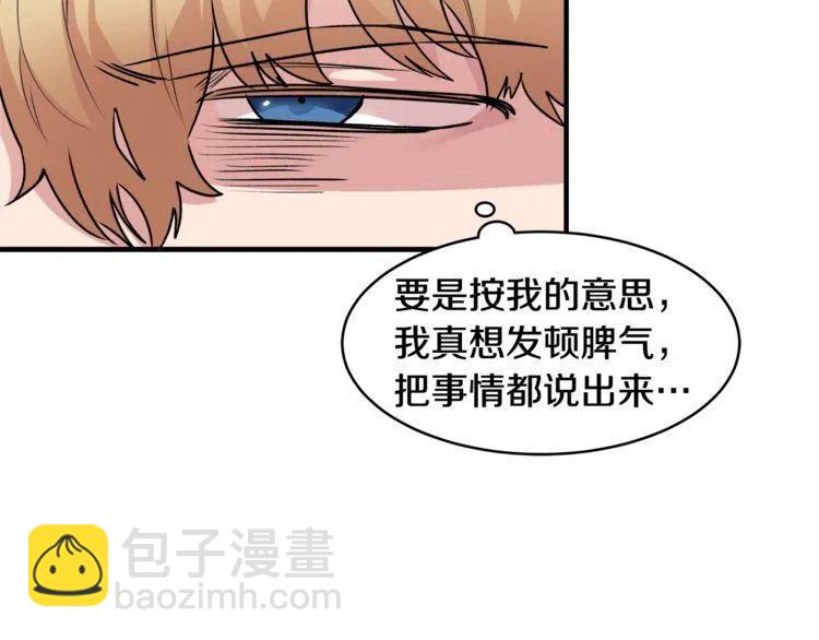 第12话 单恋10