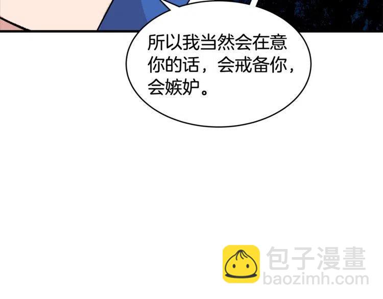 第12话 单恋119