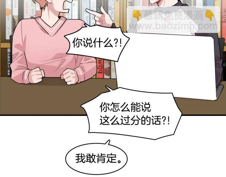 第13话 中选21