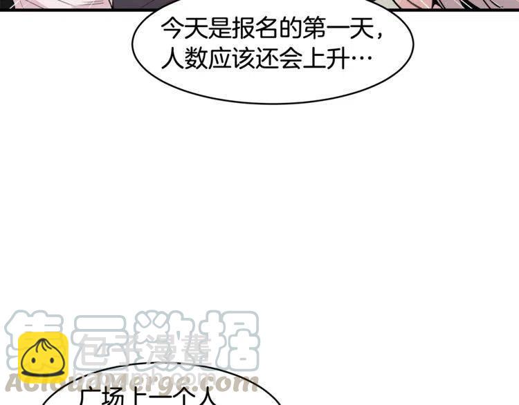 第13话 中选64