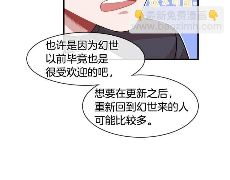 第13话 中选66