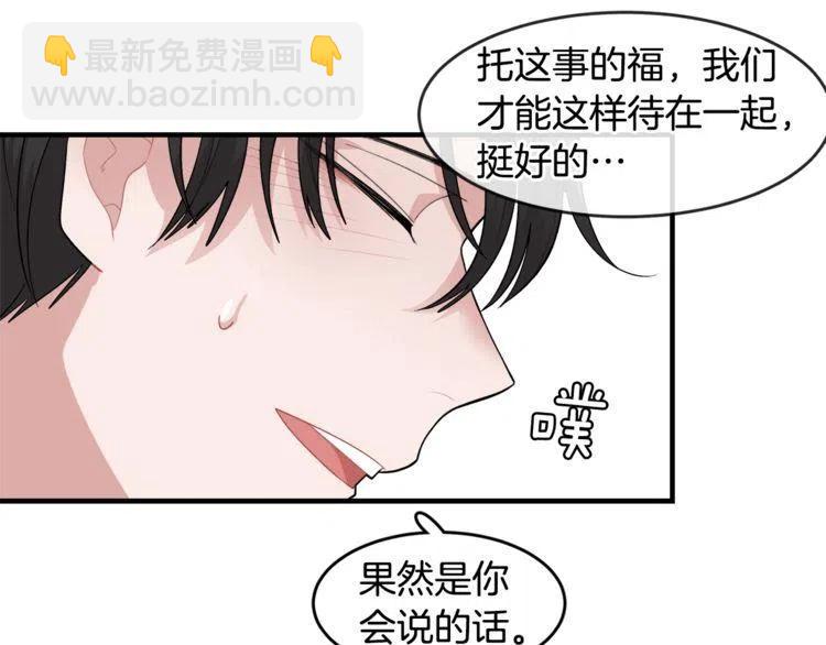 第15话 冒牌露西105