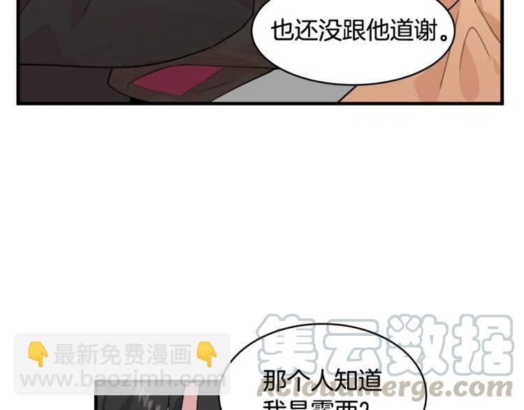 第15话 冒牌露西108