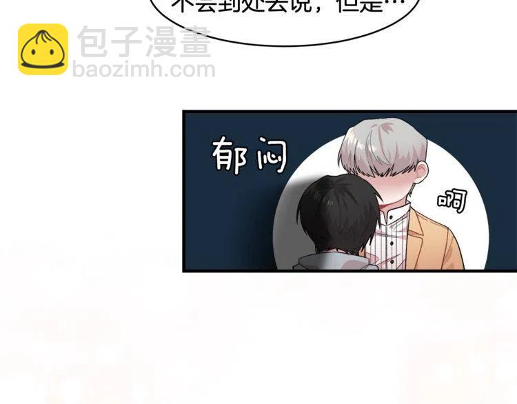 第15话 冒牌露西110