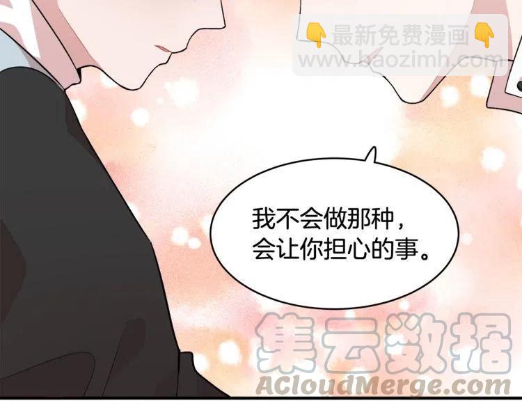 第15话 冒牌露西112