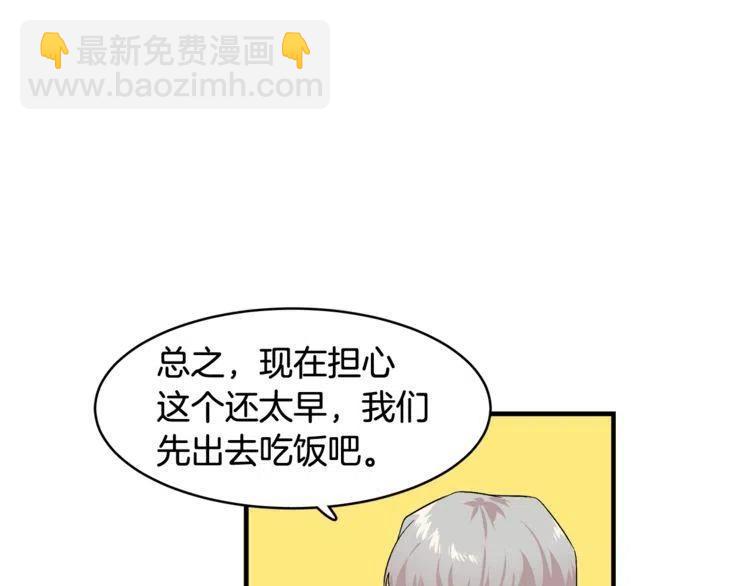 第15话 冒牌露西113