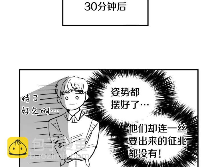 第15话 冒牌露西134
