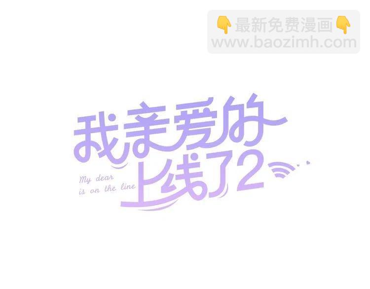 第15话 冒牌露西19