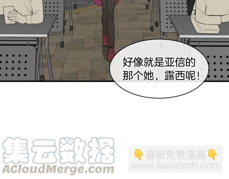 第15话 冒牌露西24