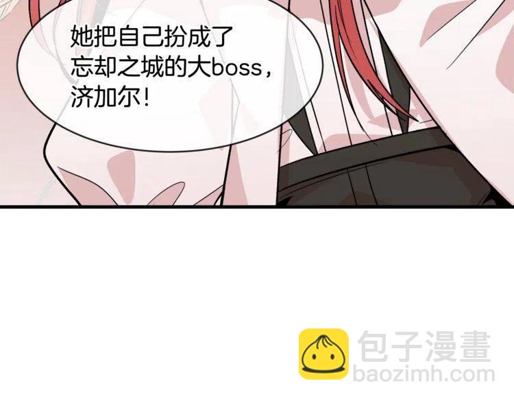 第15话 冒牌露西27