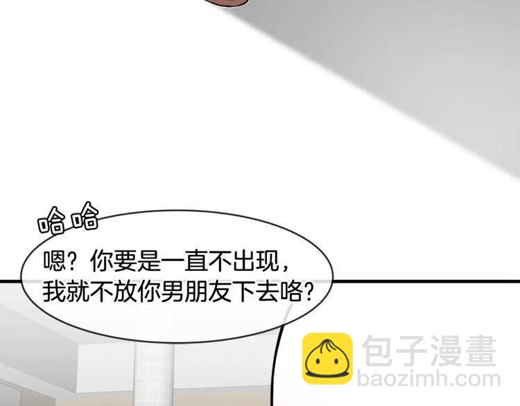 第15话 冒牌露西3