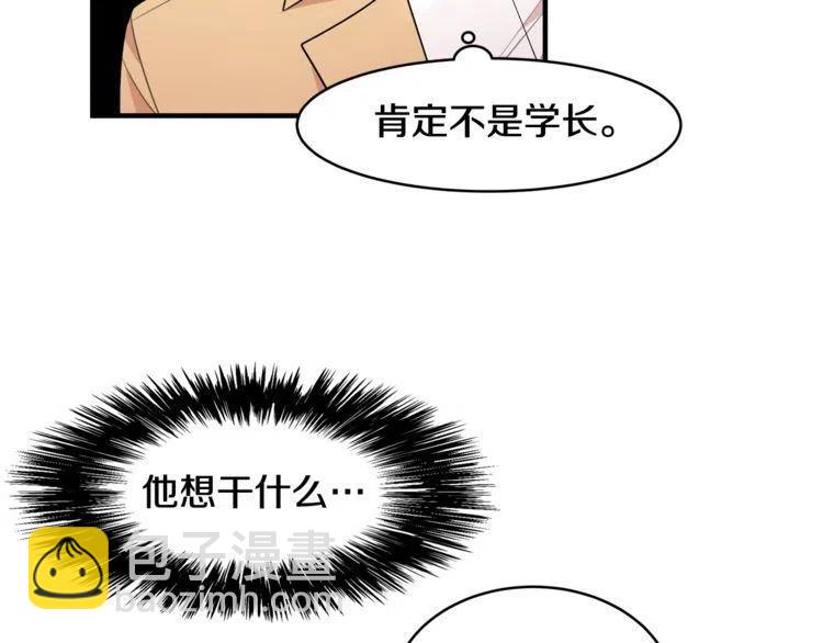 第15话 冒牌露西31