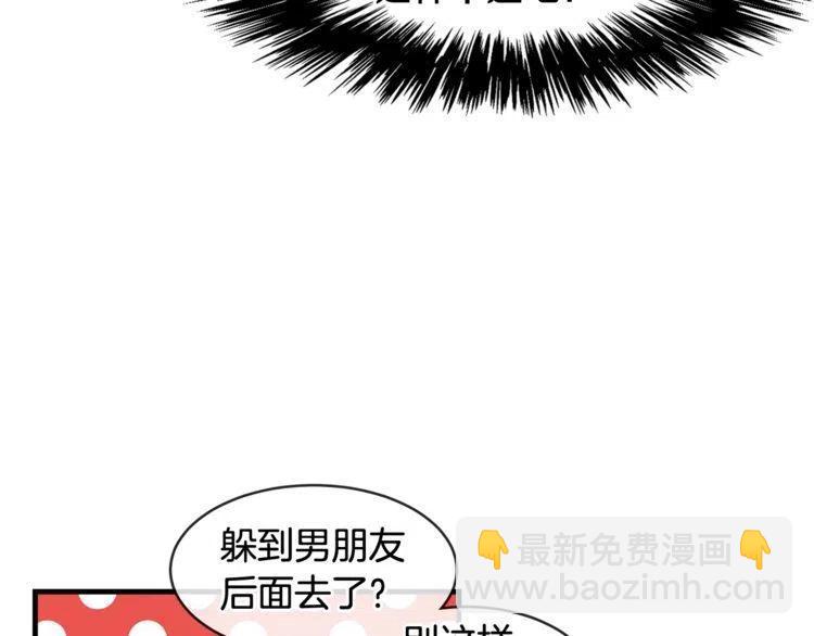 第15话 冒牌露西33