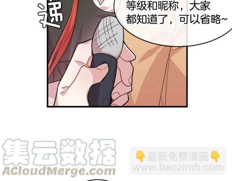 第15话 冒牌露西40