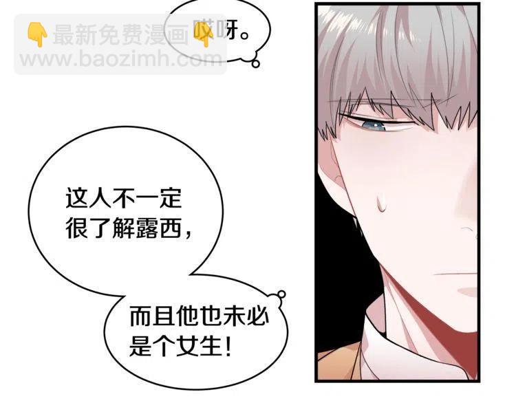 第15话 冒牌露西41