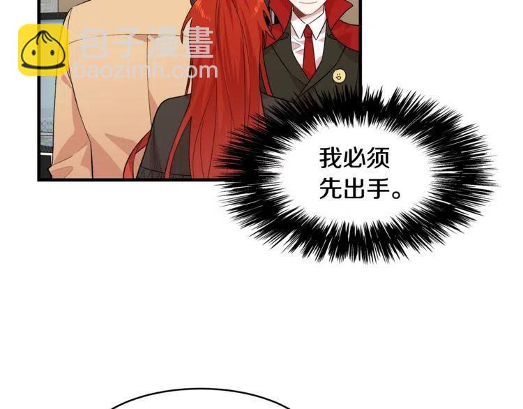 第15话 冒牌露西43