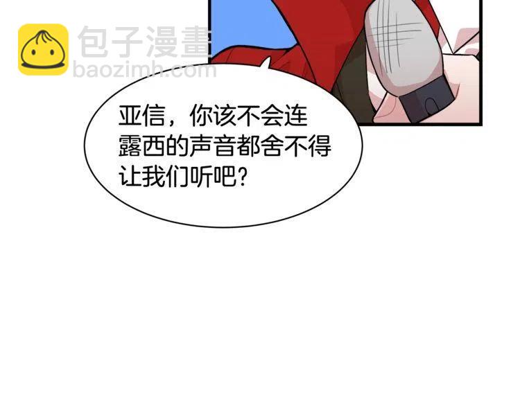 第15话 冒牌露西45