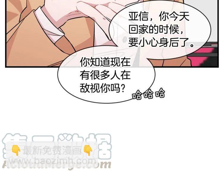 第15话 冒牌露西48