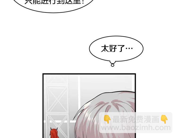 第15话 冒牌露西58