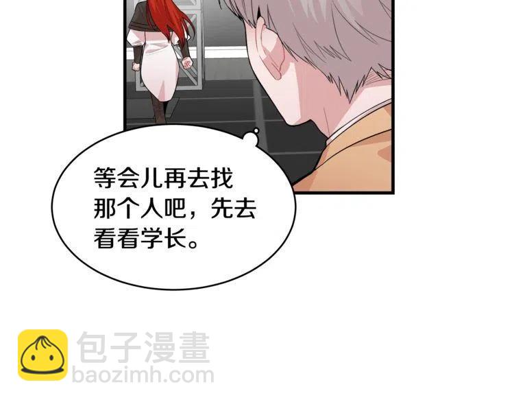 第15话 冒牌露西59