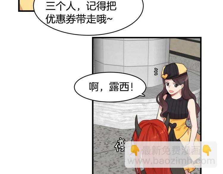 第15话 冒牌露西61