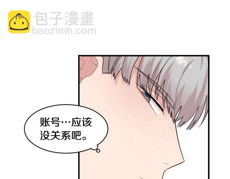 第15话 冒牌露西67