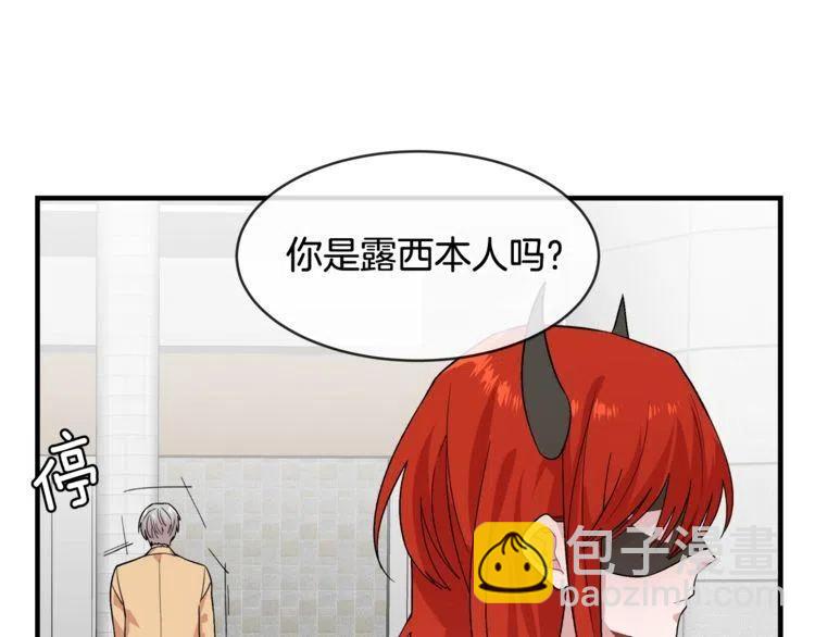 第15话 冒牌露西69