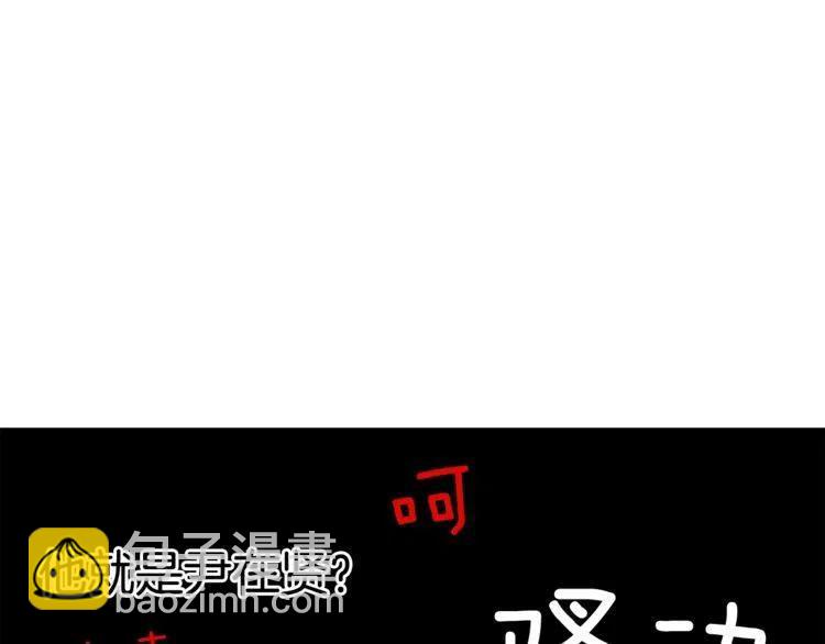 第15话 冒牌露西7