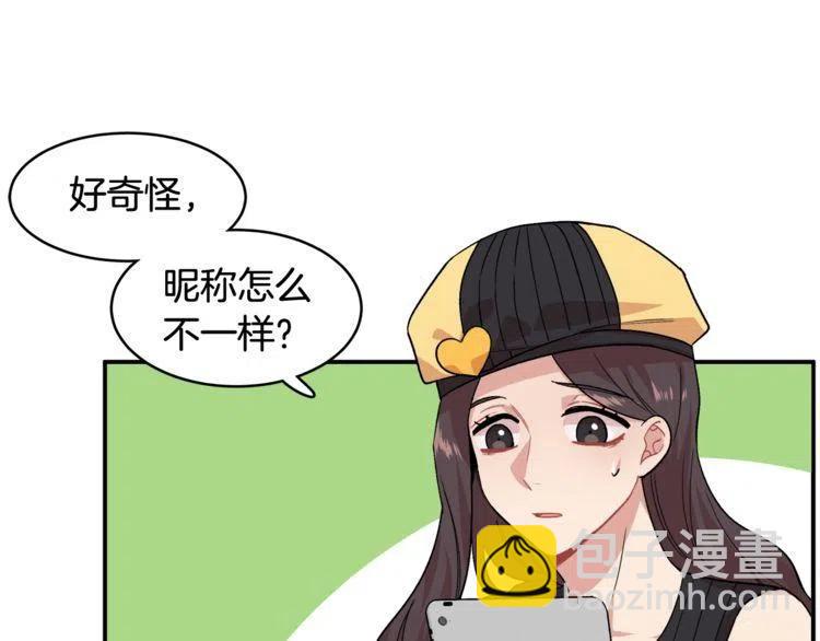 第15话 冒牌露西71