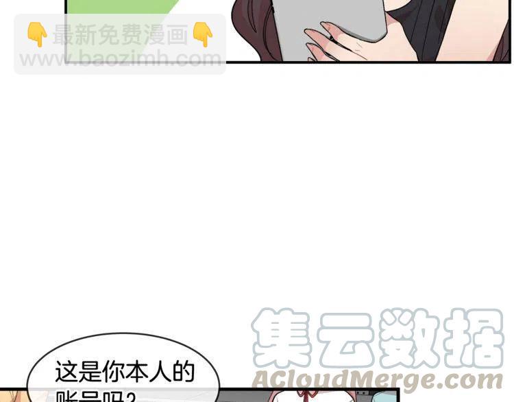 第15话 冒牌露西72