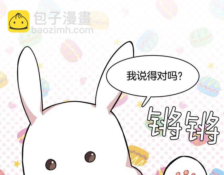 第15话 冒牌露西77