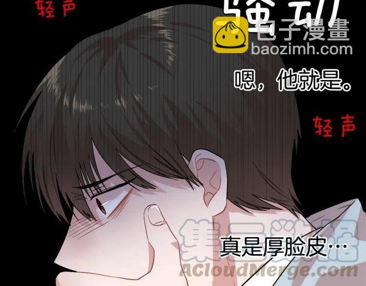 第15话 冒牌露西8