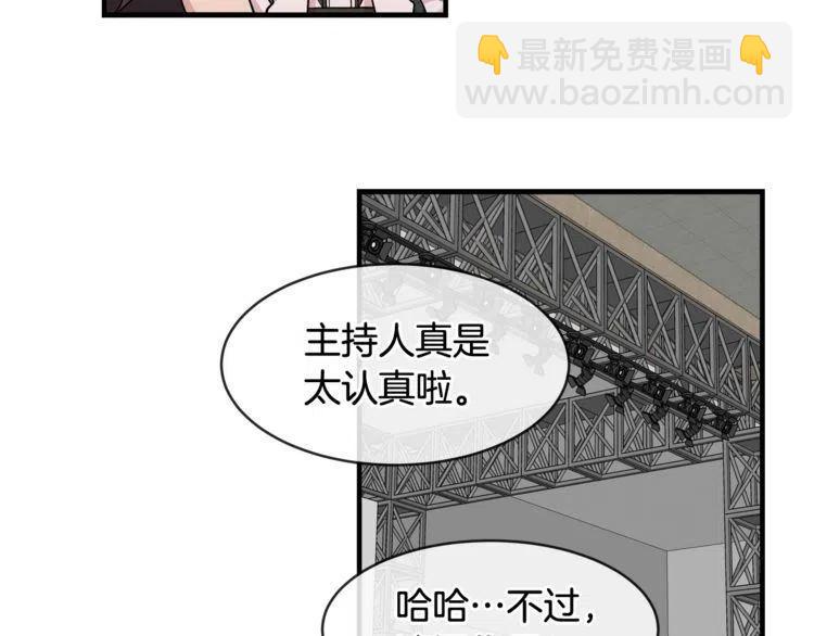 第15话 冒牌露西81