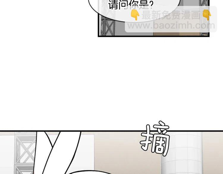 第15话 冒牌露西82