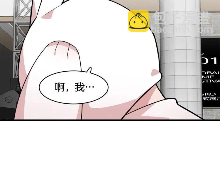 第15话 冒牌露西83