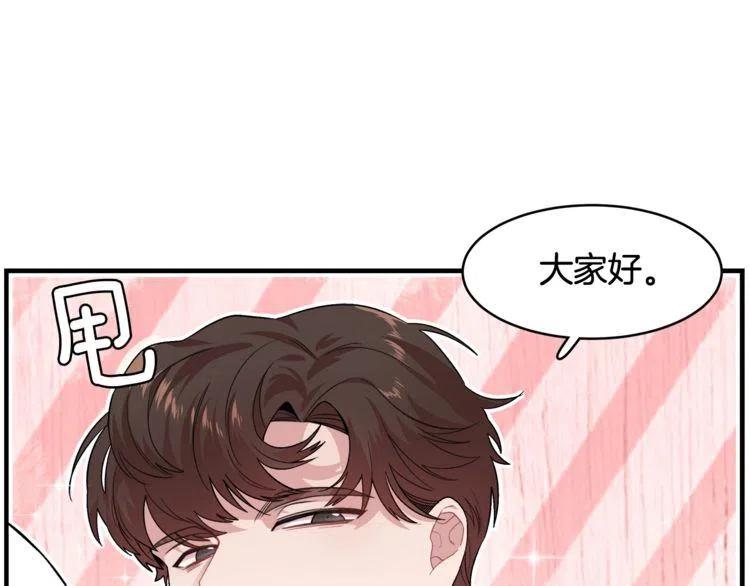 第15话 冒牌露西85